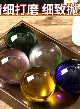 黄水晶球开业摆件绿紫蓝粉色红色白透明玻璃圆球家居客厅商铺摆件