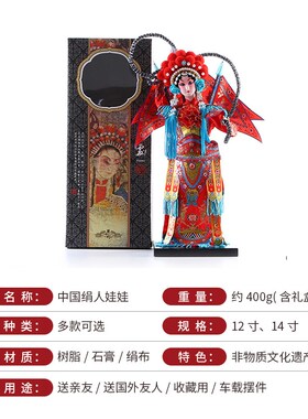 北京特色礼物大号唐人坊绢人家居装饰品摆件特色手工艺旅游纪念品