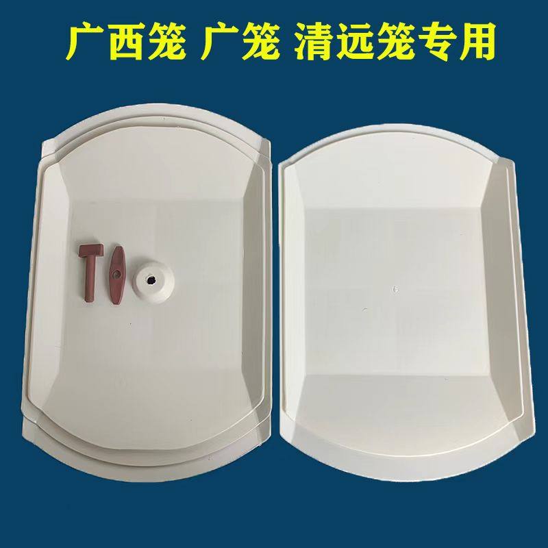 鸟笼托带卡口接粪盘画眉鸟广西笼清远笼广笼配件新款防漏粪盘屎盘,淘宝优惠券,粉丝福利购,淘宝优惠卷