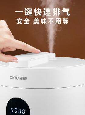 爱德316不锈钢3L电压力锅0涂层双胆迷你电高压锅煲多功能小型家用