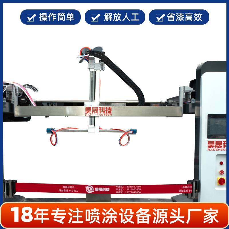 五轴四盘往复机涂装设备厂家往复式汽车内饰面板多功能自动喷涂机,淘宝优惠券,粉丝福利购,淘宝优惠卷