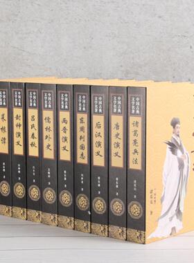 中国古典文学人工书中国古典文化装饰书医学名著诗集假书书房家具