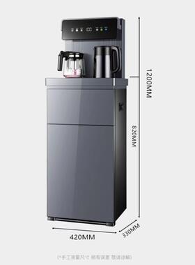 茶先生立式饮水机家用下置水桶制冷全自动桶装水2025新款茶吧机