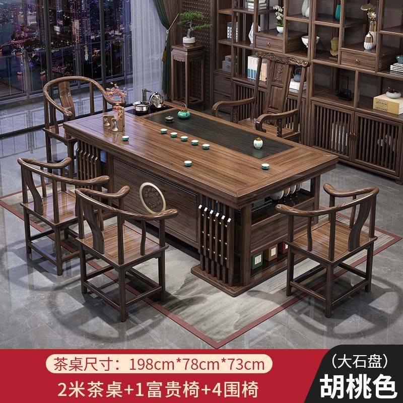 新中式茶桌椅组合实木现代简约茶几办公室茶具套装一体禅意泡茶台,淘宝优惠券,粉丝福利购,淘宝优惠卷
