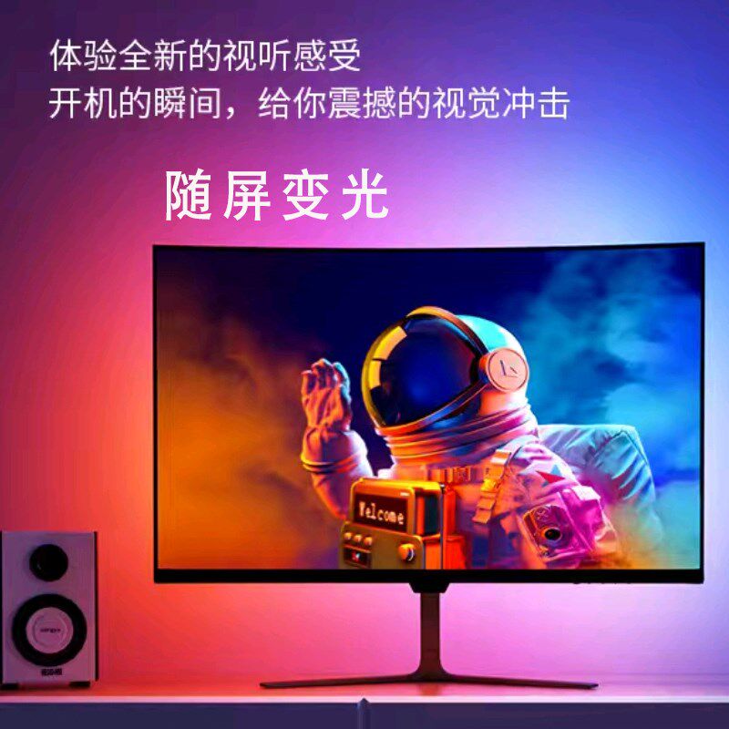 RGB lamp with gaming room table decoration atmosphere self-adhesive lamp with desktop perforated board display USB5V light strip