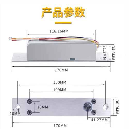 小型迷你玻璃门电插锁办公室门禁暗装插销锁电控锁电子超薄锁 - 图0