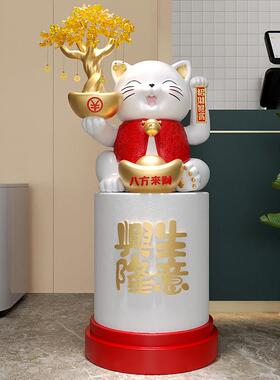 创意招财猫摆件大型落地摇手客厅前台大堂装饰品摆件乔迁开业礼物
