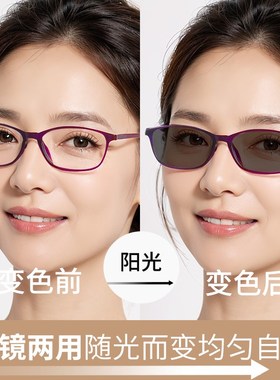 纯水晶眼镜女款感光变色石头镜防辐射紫外线天然太阳镜墨镜中老年