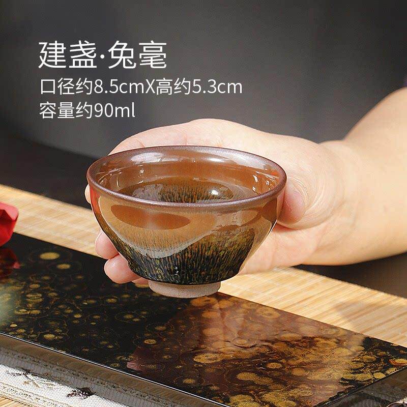 Master cup Jianzhan Kungfu teacup tea cup ceramic cup single cup teacup tea set Jianyang cup