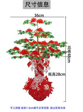 成品手工串珠花瓶发财树摆件客厅玄关家居装饰品穿珠diy编织材料