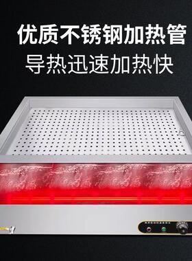 不锈钢保温台商用加热台式自助小碗蒸菜卤味不锈钢玻璃罩售卖台
