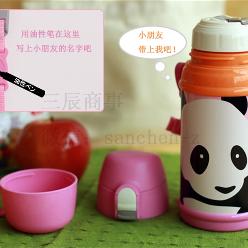 卡尔多儿童保温水杯大容量直饮卡通便携小学生幼儿两用防摔儿童 - 图1