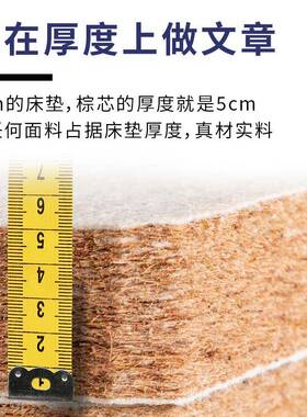 梦F77T56HH7T天然椰棕床垫硬垫子家用卧榻室儿童榻米折叠软席思出