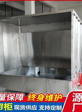 具厂10403保型水帘品柜玩具环工艺品树脂产喷模油柜不锈钢喷漆台