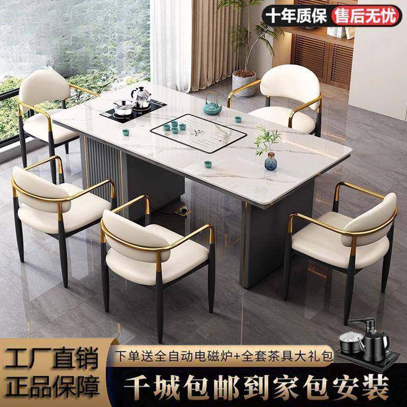 轻奢岩板茶板桌椅组茶办公室阳台家用合现代小茶几烧水壶TAJ石台,淘宝优惠券,粉丝福利购,淘宝优惠卷