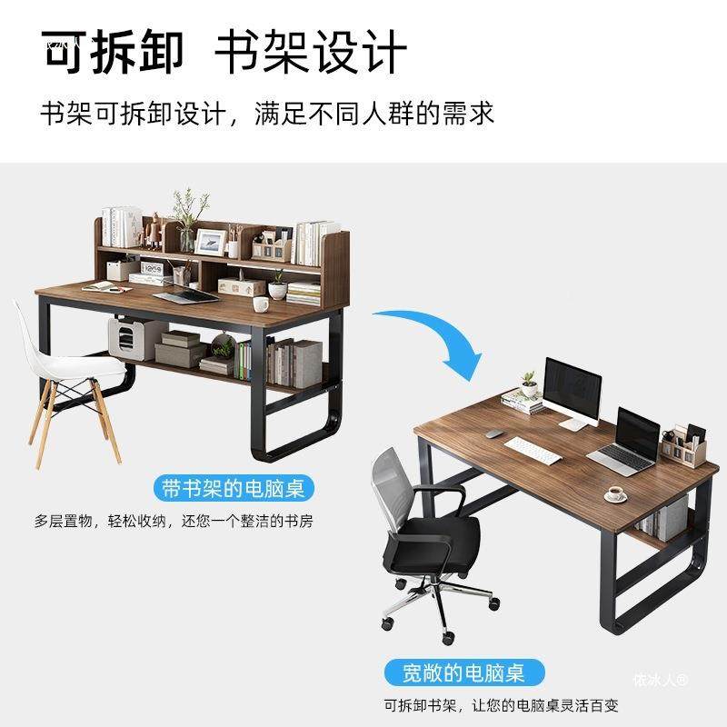 约家用办公桌带架学生习桌简办公写书MIJ字书桌电脑桌台式小桌学,淘宝优惠券,粉丝福利购,淘宝优惠卷