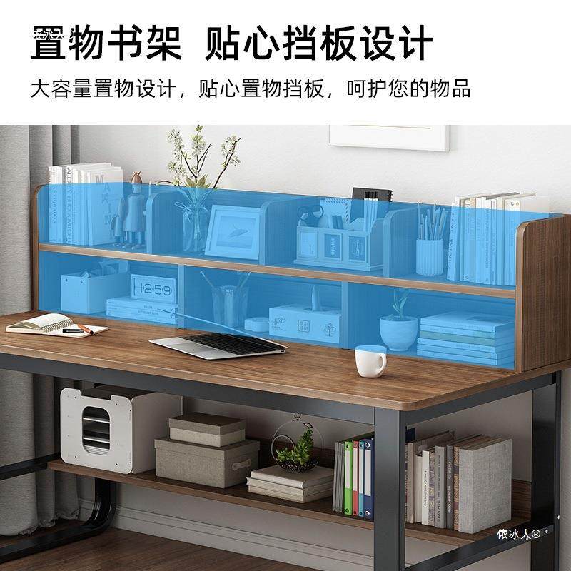 约家用办公桌带架学生习桌简办公写书MIJ字书桌电脑桌台式小桌学,淘宝优惠券,粉丝福利购,淘宝优惠卷