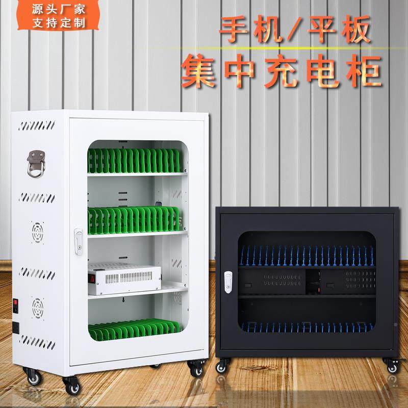 ?V集中线平RK--006板充电柜学校教室眼手机充电箱保无管柜R镜笔记,淘宝优惠券,粉丝福利购,淘宝优惠卷