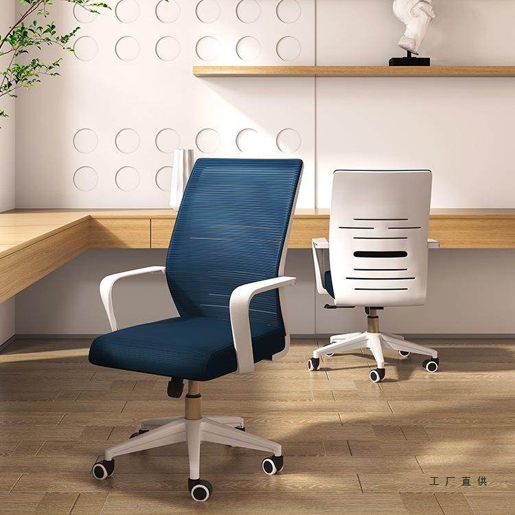 椅人体工学985椅久脑坐护电腰靠背椅转椅办家用书房椅公椅,淘宝优惠券,粉丝福利购,淘宝优惠卷