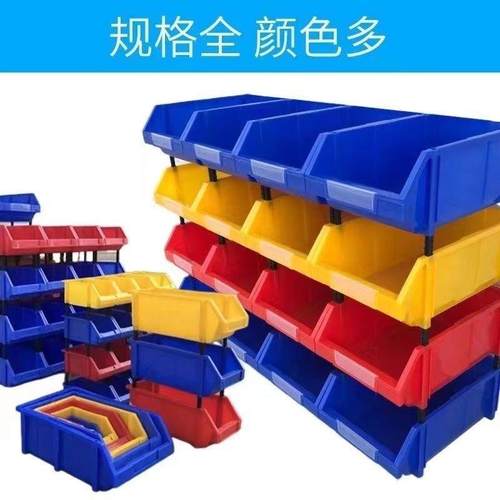 塑料组盒合式零件物料盒货元件盒螺丝盒分类收纳盒斜口BSM塑料盒 - 图3