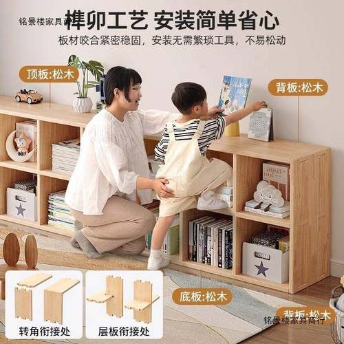 实木儿厅TCP童书置物架落地多层儿园收纳幼储架物柜客家用组合柜 - 图2