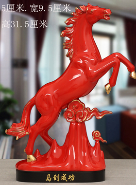 创意招财陶瓷马摆件十二生肖瓷器马家居开业办公室装饰工艺品摆设