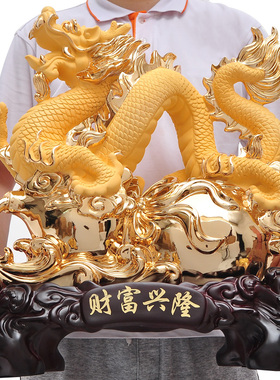 龙摆件树脂招财大号生肖龙办公室桌面客厅电视柜家居工艺品装饰品