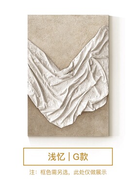 抽象肌理玄关装饰画大幅客厅沙发落地画背景墙挂画高级感极简壁画