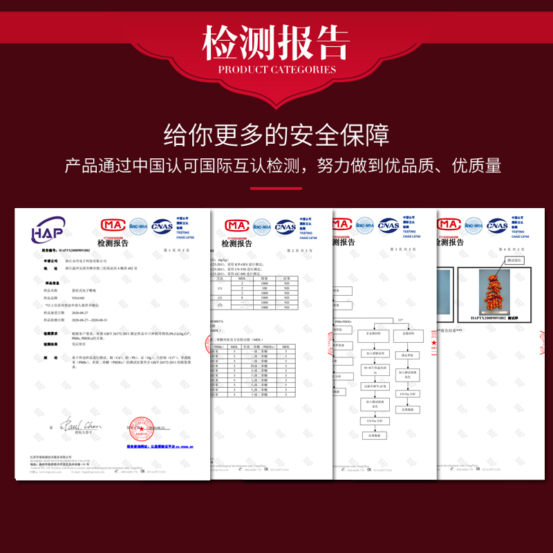电子鞭炮带超响春节纯电炮仗发声爆竹免插电结婚庆鞕炮鞭爆家用 - 图3
