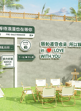 网红美容店院多巴胺风格软