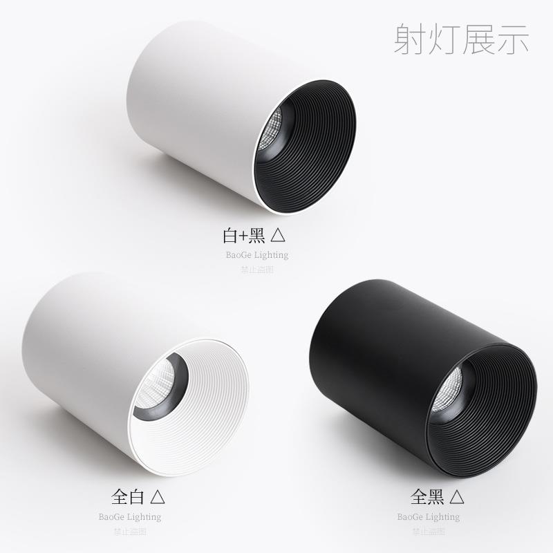 LED surface-mounted adjustable angle spotlights deep-hidden anti-glare hole-free household COB small hill surface-mounted anti-glare downlights