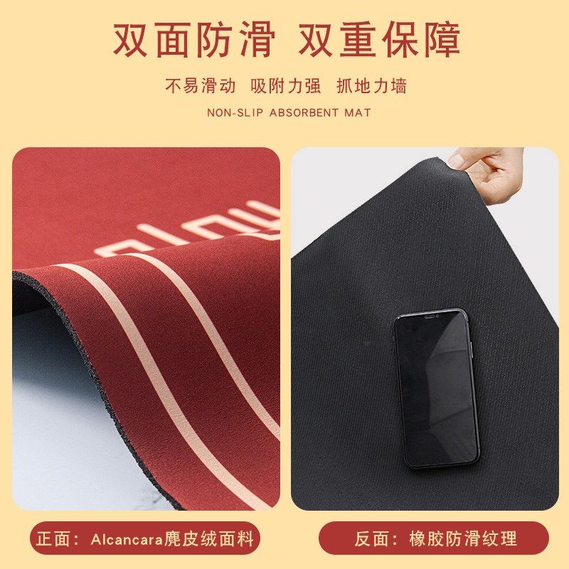 婚房脚垫装饰布置红地毯新房婚礼用品结婚喜庆地垫入户门门口喜垫,淘宝优惠券,粉丝福利购,淘宝优惠卷