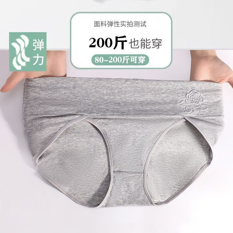 内裤女士纯棉高开叉不夹腿大红色本命年大腿粗女生不勒腿短裤头,淘宝优惠券,粉丝福利购,淘宝优惠卷