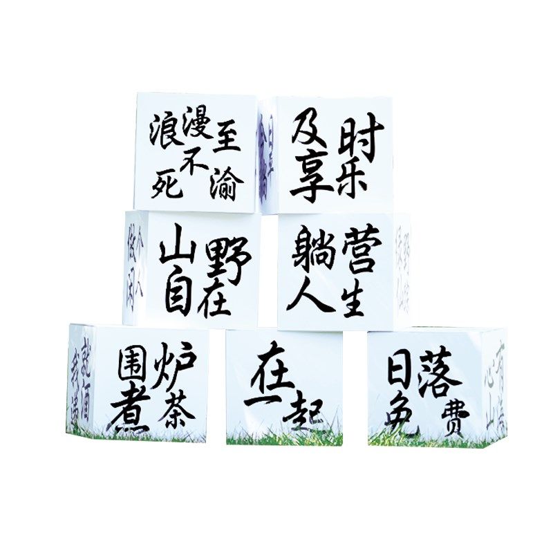 户外氛围kt板定制露营装饰盒子网红趣味文字拍照道具场景摆件布置,淘宝优惠券,粉丝福利购,淘宝优惠卷