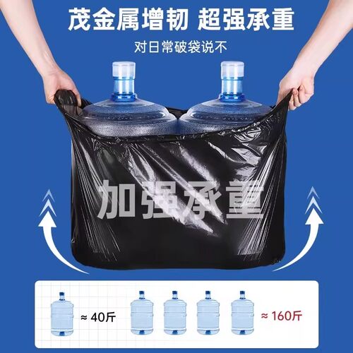 实惠装垃圾袋大号商用大黑色环卫户外垃圾袋超特大码桶用厨房物业 - 图0
