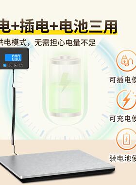 高精准体重电子秤大尺寸健康家庭智能专用体重计重器可携式台秤充