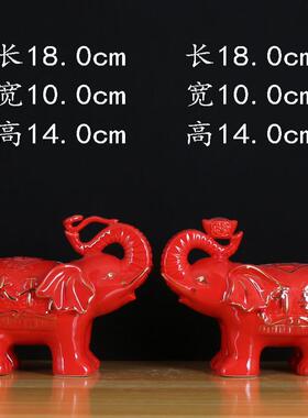 黄色陶瓷吉祥如意元宝大象摆件一对大号小号客厅装饰工艺品办公桌