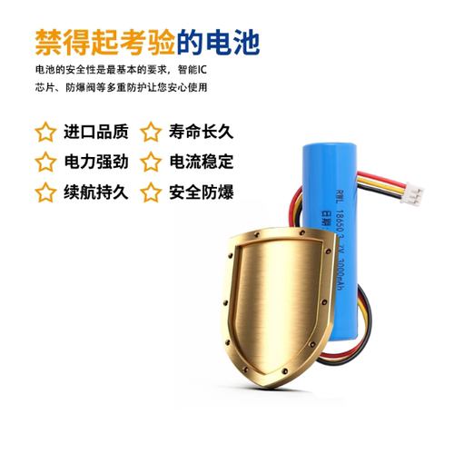 阿尔法蛋超能蛋电池tys18650充电专用机器人小蛋S蛋4G蛋Z1锂电3线 - 图2