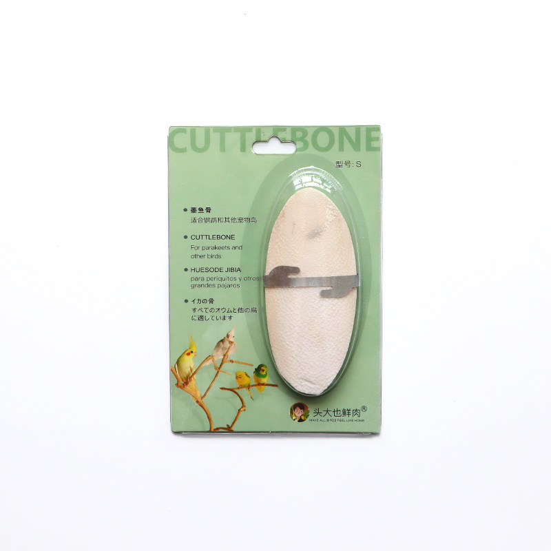头大也鲜肉 鹦鹉墨鱼骨补钙磨嘴玄凤虎皮鸟零食啃咬玩具鸟笼配件,淘宝优惠券,粉丝福利购,淘宝优惠卷
