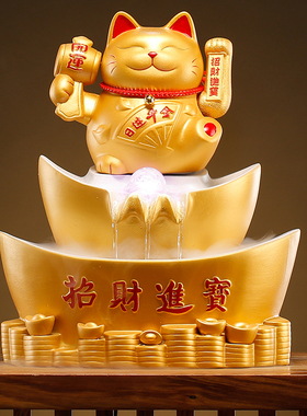 创意循环流水喷泉陶瓷招财猫摆件家居客厅办公室桌面装饰开业送礼