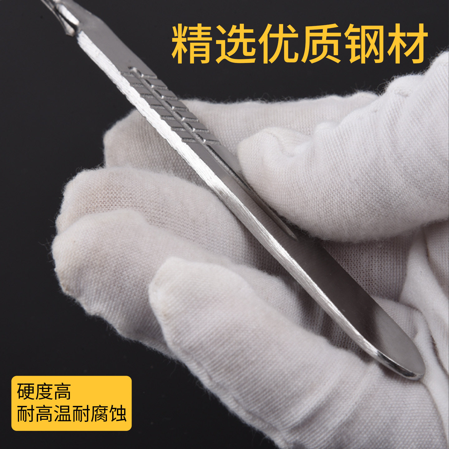 兽用手术刀全套装手术刀柄刀片加厚不锈钢阉猪刀劁敲猪刀阉猪工具,淘宝优惠券,粉丝福利购,淘宝优惠卷