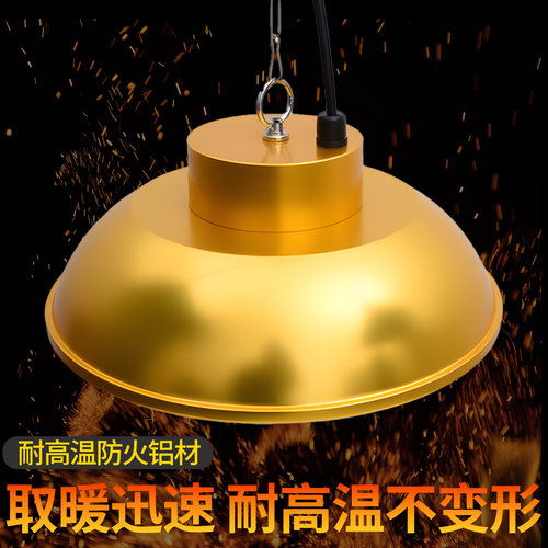 卤素保温灯养殖场专用仔猪小鸡育雏灯兽用取暖灯罩加热灯泡猪场用 - 图3