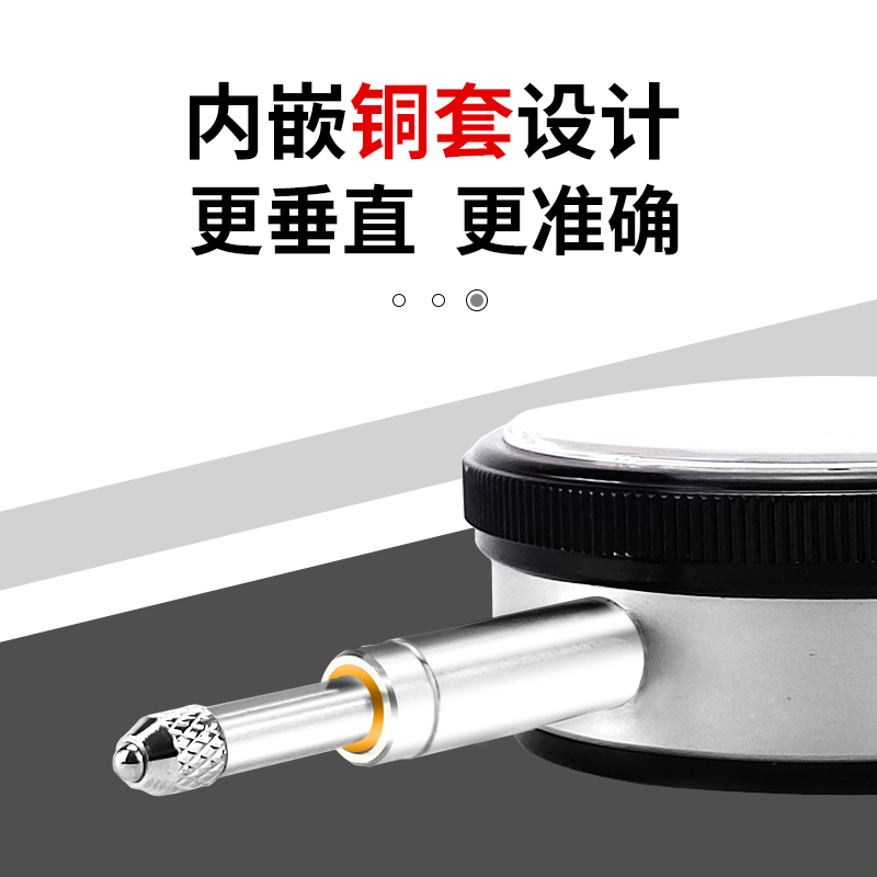精密百分表0-10杠杆百分表小表盘万向表座磁性表座校表支架一 - 图2