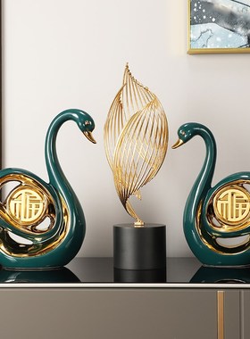 轻奢天鹅福字摆件客厅中式装饰创意结婚礼物新婚软装高档陶瓷摆放