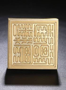 纯铜三宝印章佛法僧印僧宝法器