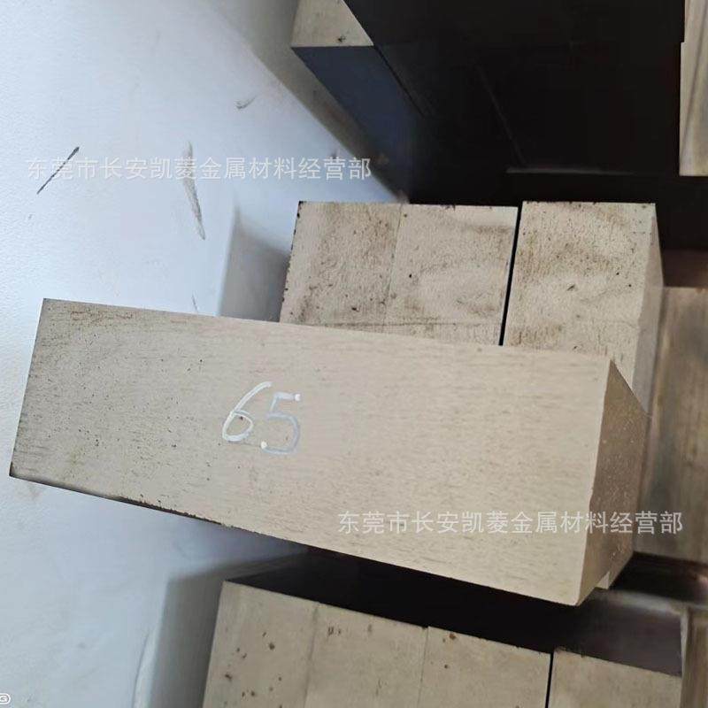 20X200X200的 M42高速钢板 高钴高韧性M42高速钢板 硬料,淘宝优惠券,粉丝福利购,淘宝优惠卷