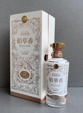 国密董酒百草香空酒瓶摆件酒柜收藏装饰烟酒店装饰样品空盒子瓶子