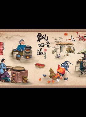 家的味道海报贴纸舌尖上的美食饭店背景墙装饰壁画贴画防水自粘