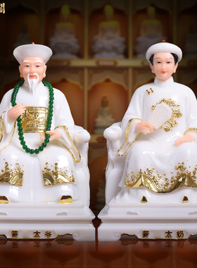 慈缘阁汉白玉胡三太爷胡三太奶像胡太爷太奶黄三太爷太奶四大家族