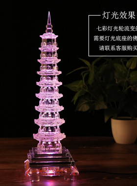 水晶文昌塔 摆放书房办公室桌面7层9层11层13层 家居摆饰礼品送礼